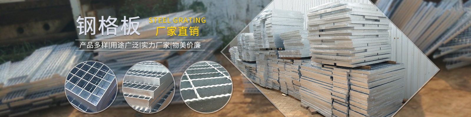 安平縣德躍絲網(wǎng)制造有限公司